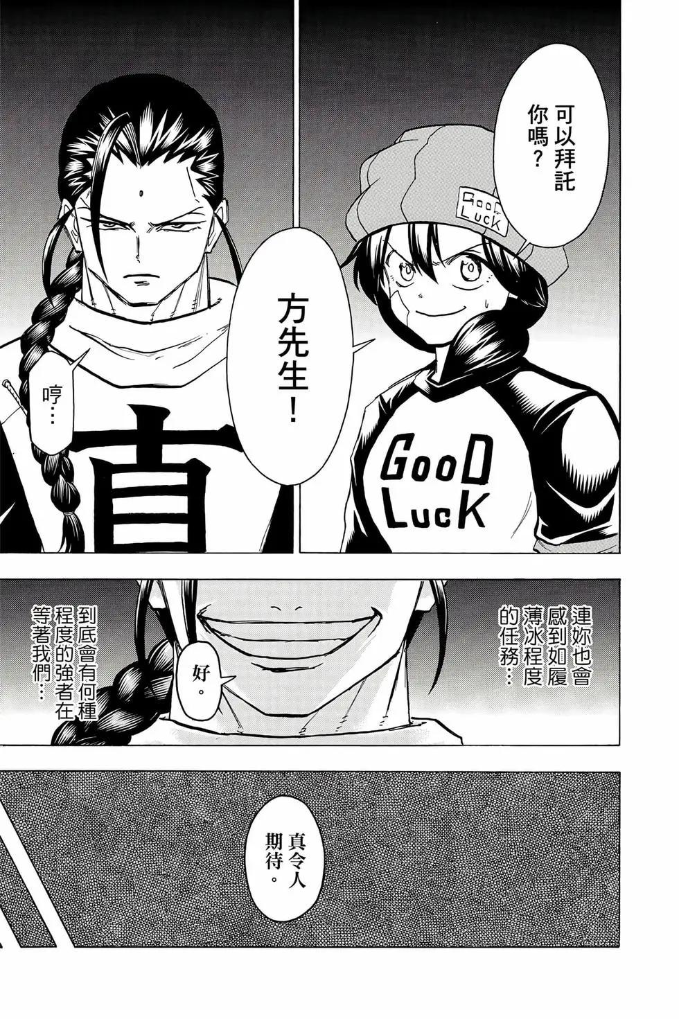 第 162 页