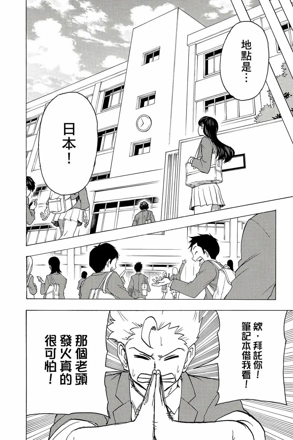 第 163 页