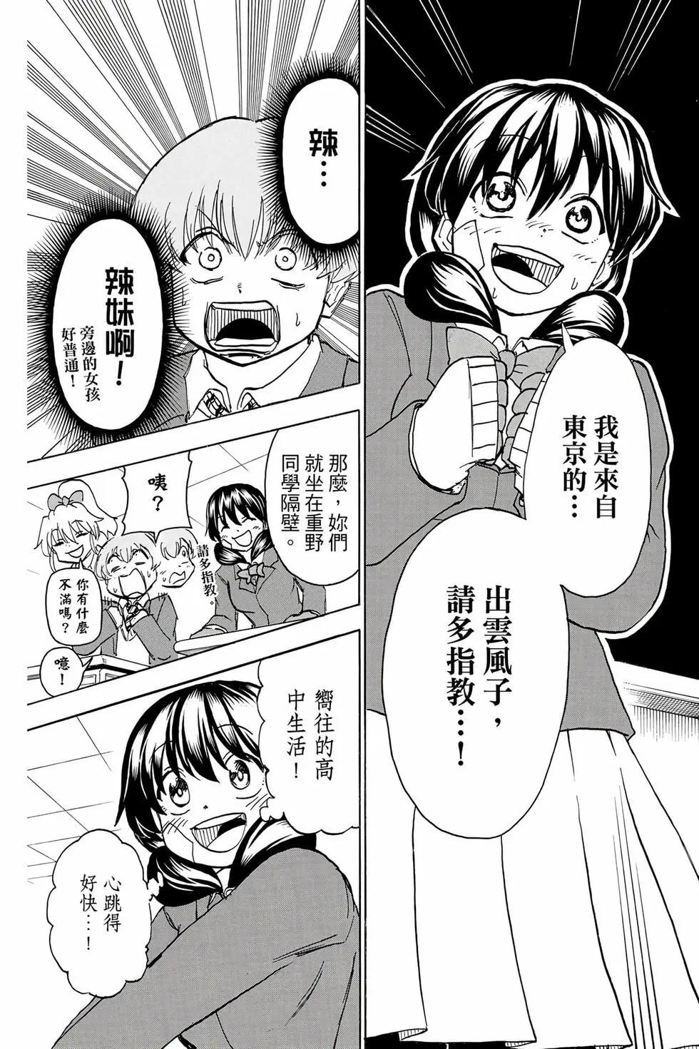 第 166 页