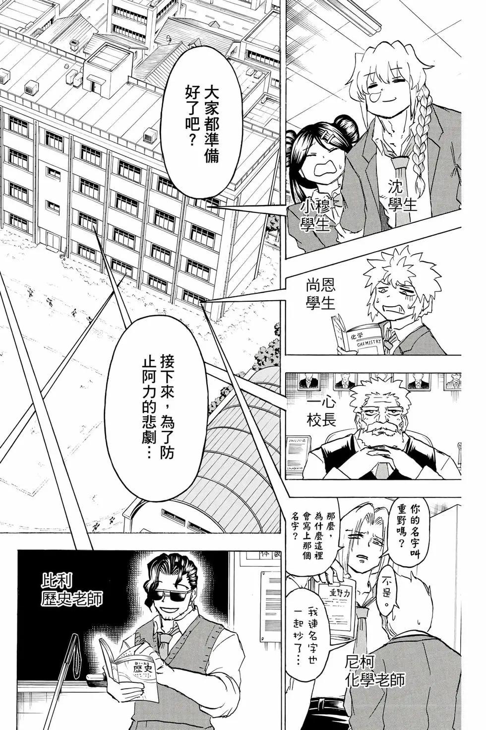 第 167 页