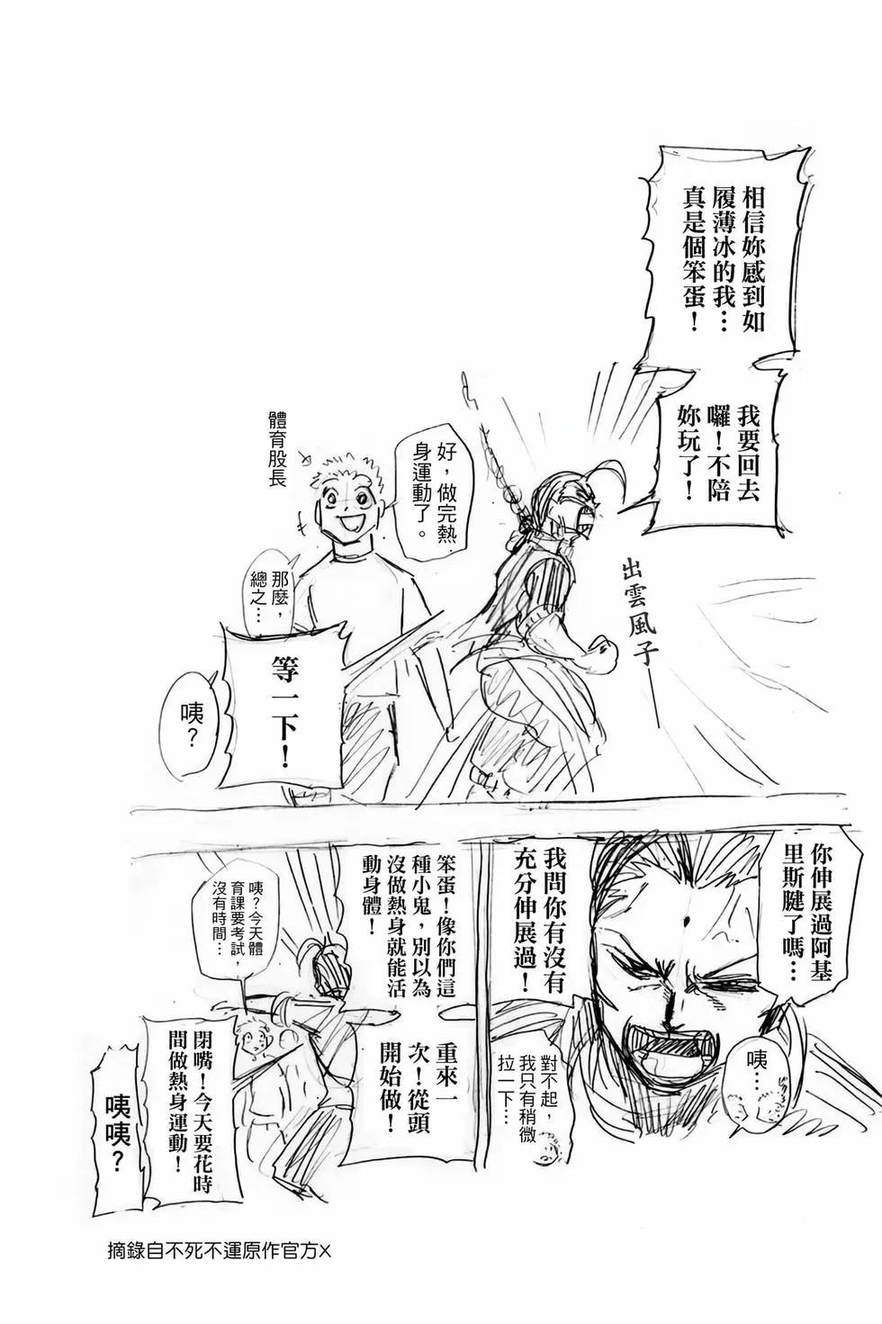 第 169 页