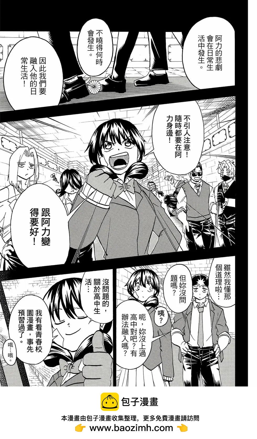 第 172 页