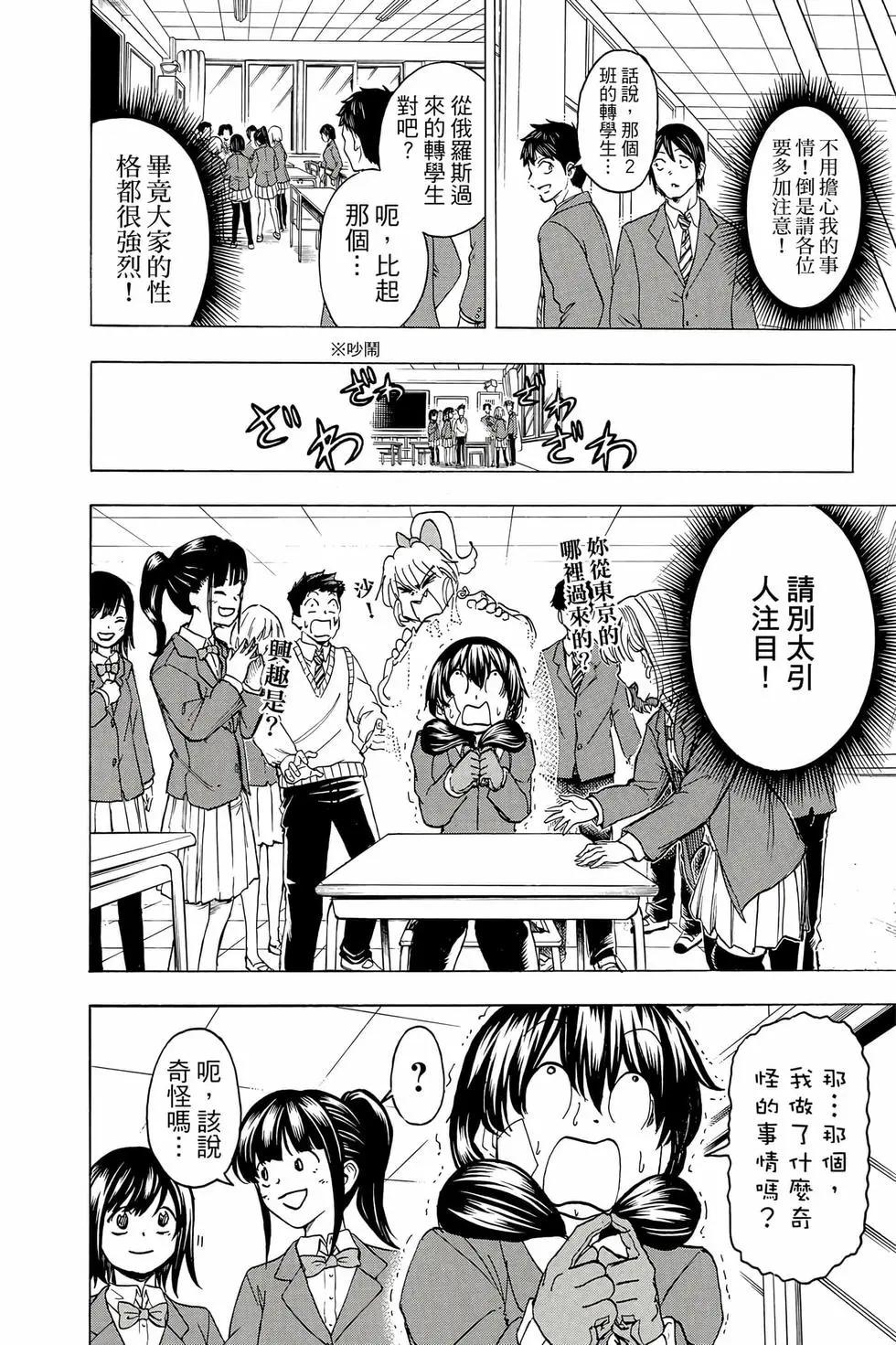 第 173 页