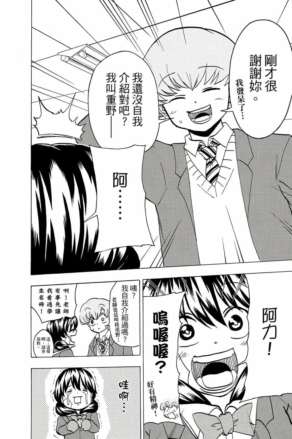 第 175 页