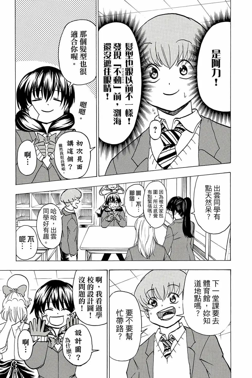 第 176 页