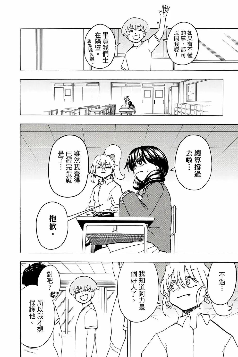 第 177 页