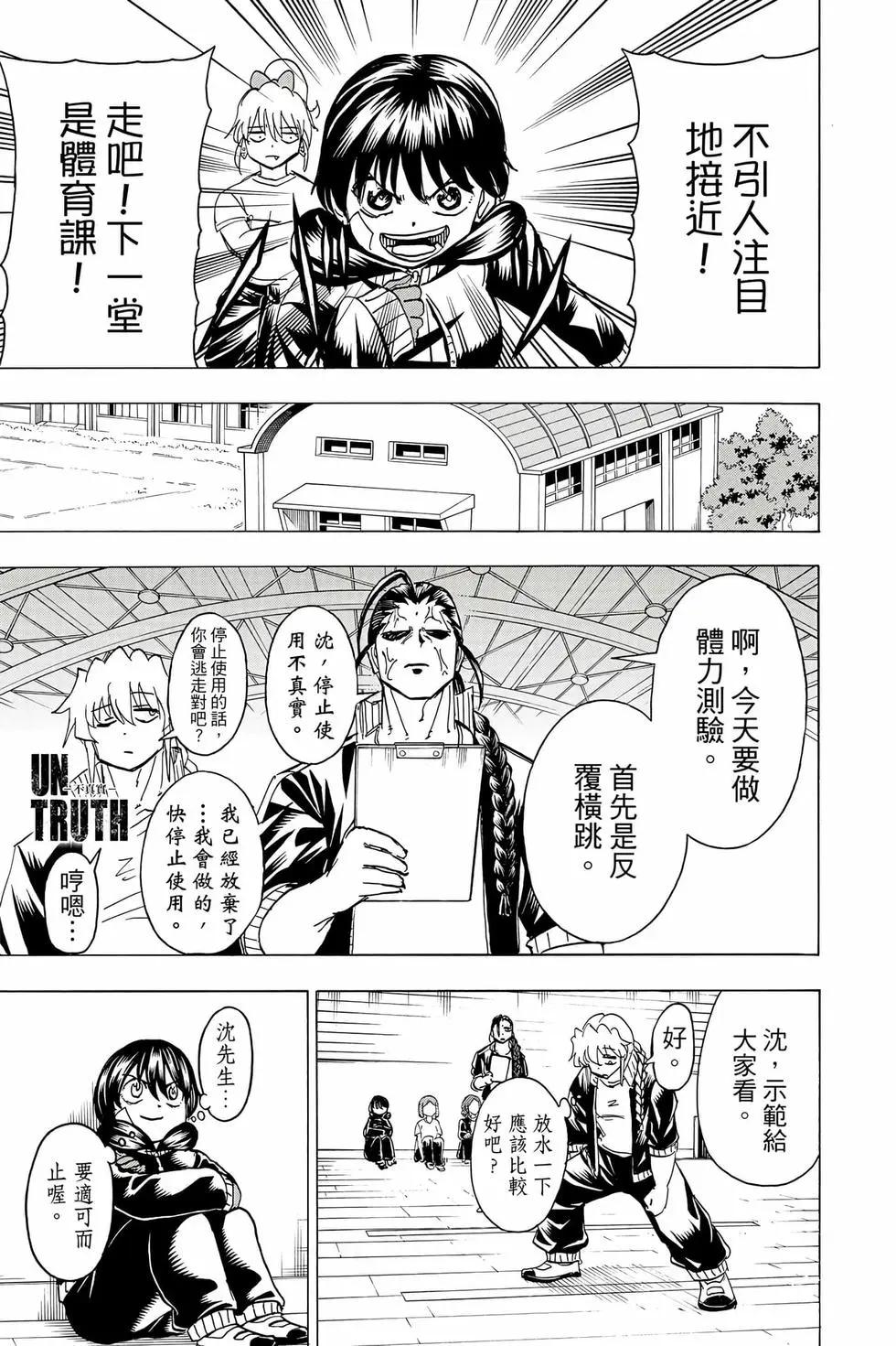 第 178 页