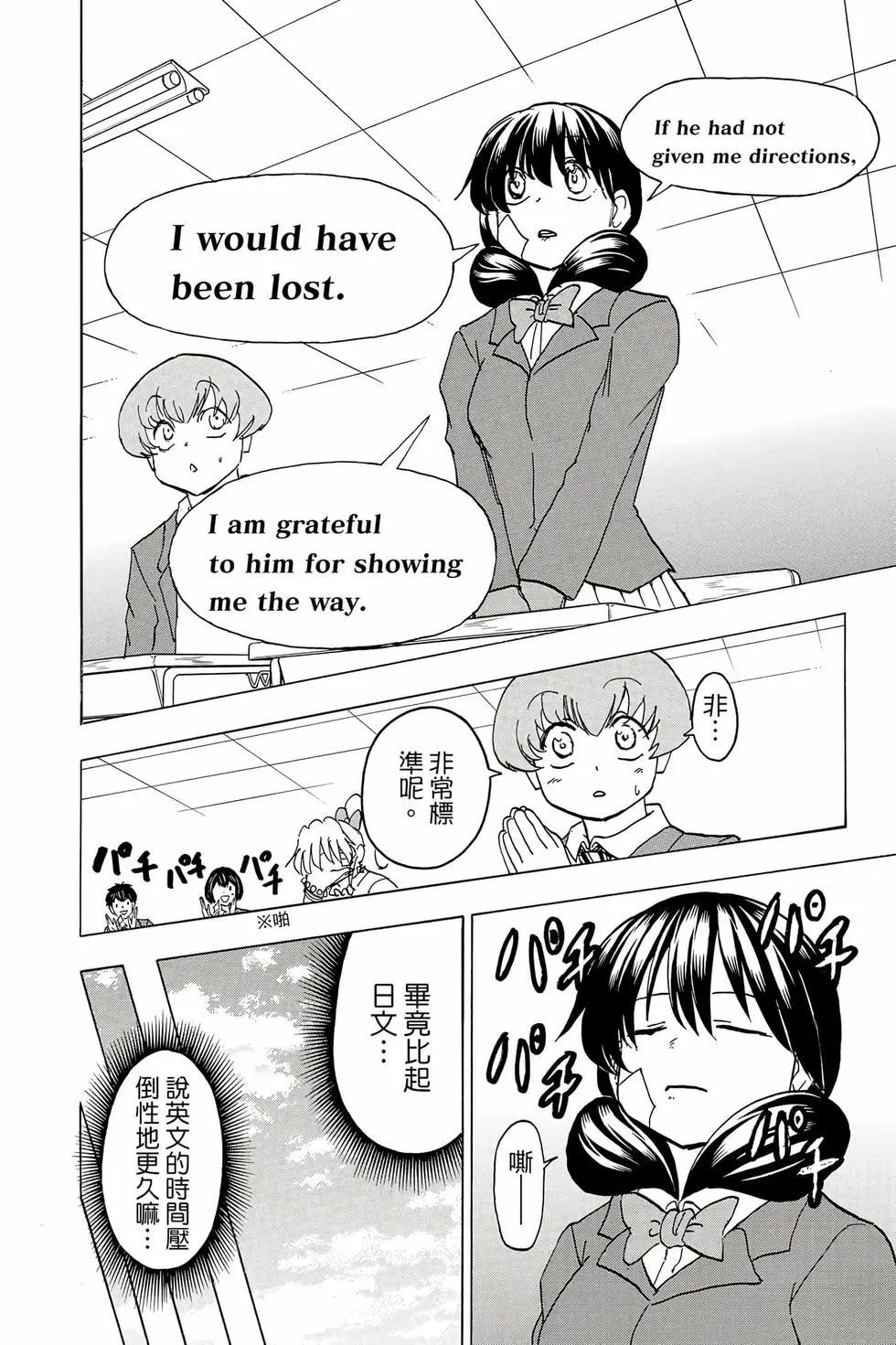 第 181 页