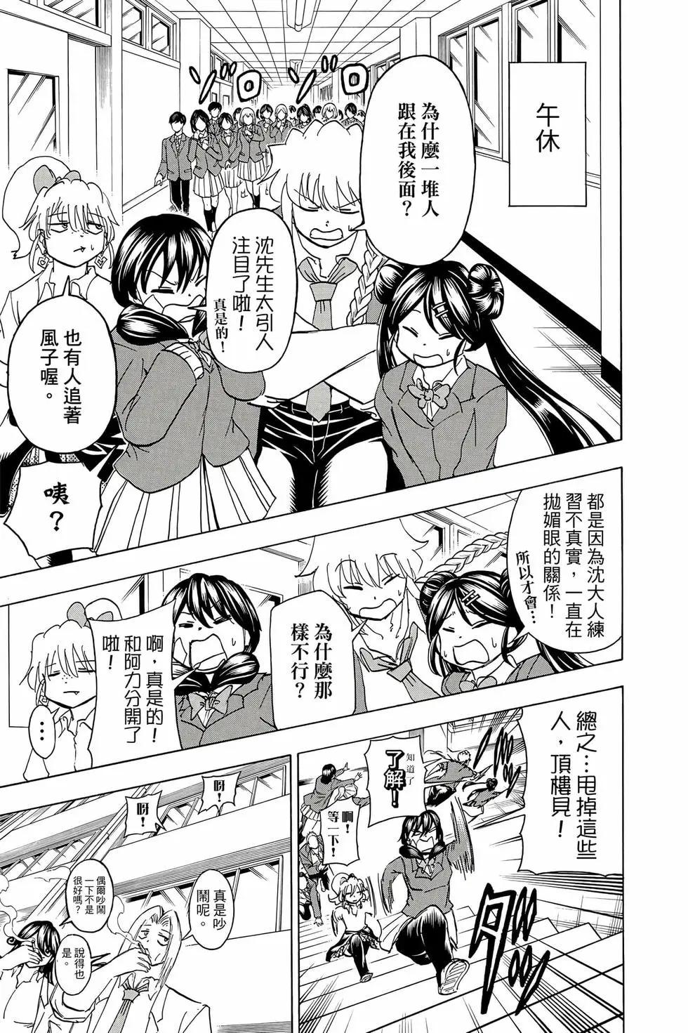 第 182 页