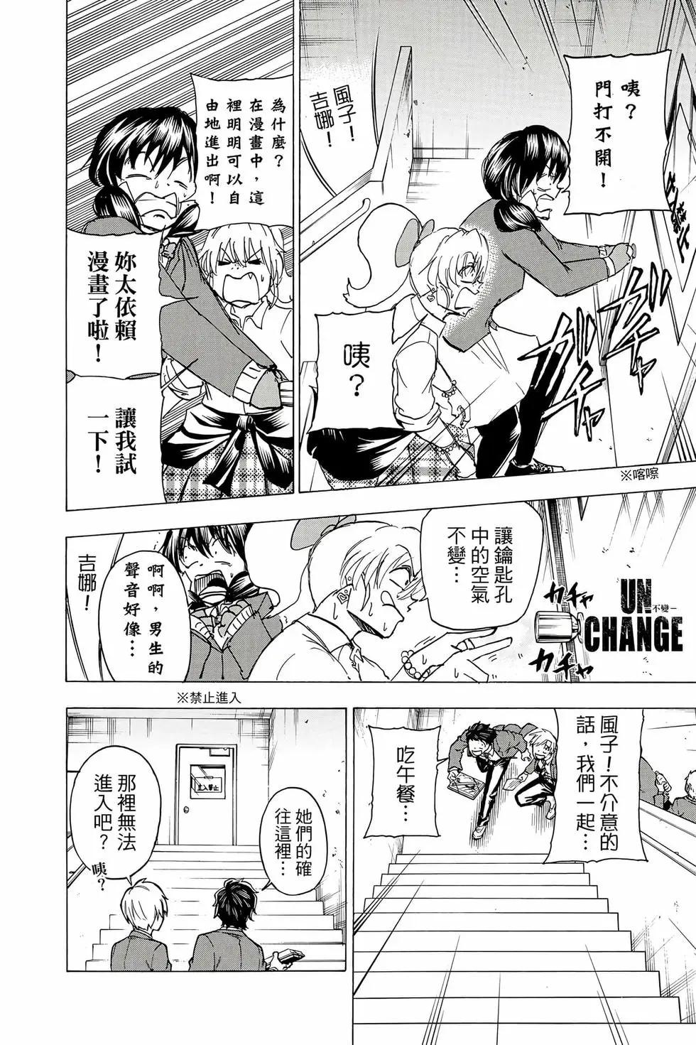 第 183 页