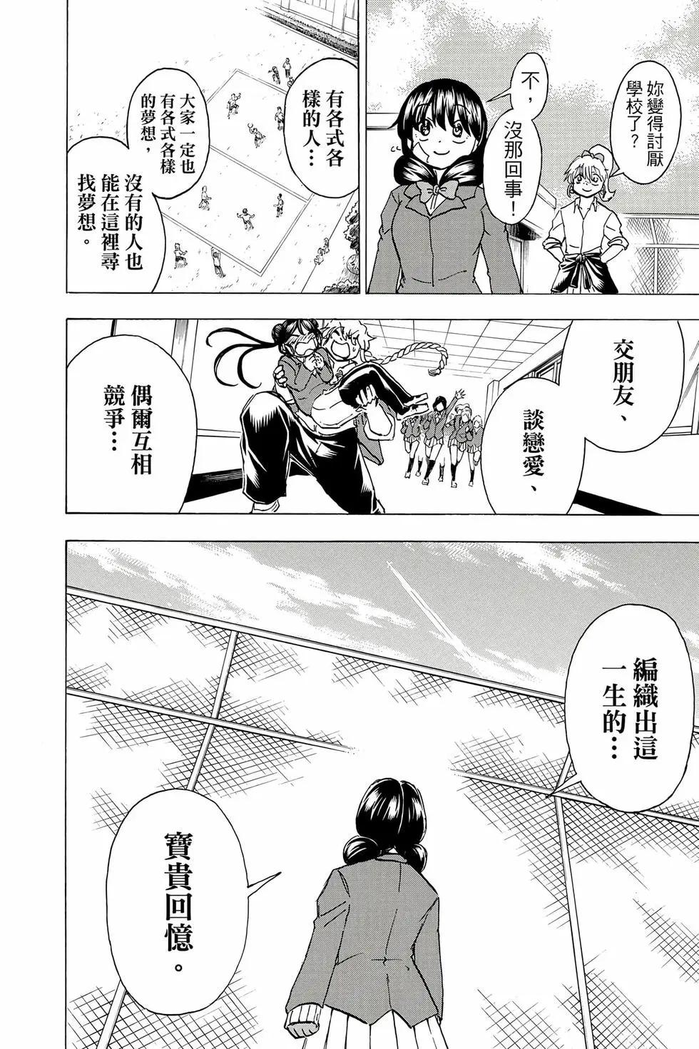 第 185 页