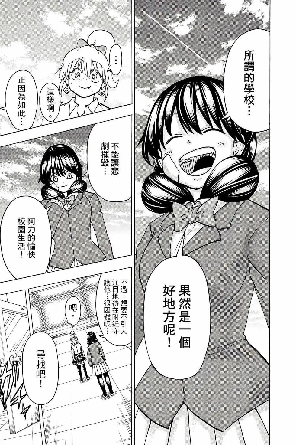 第 186 页