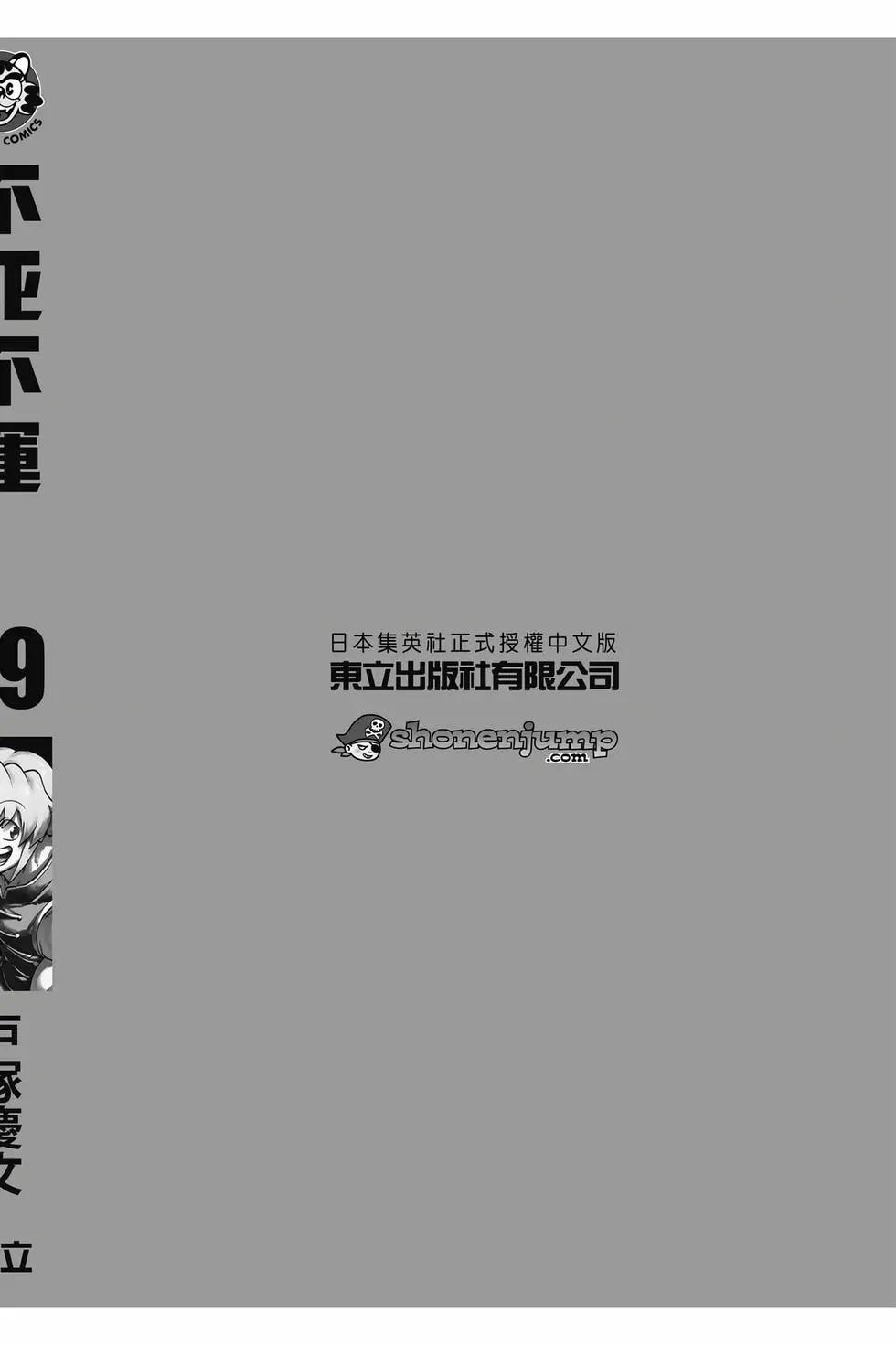 第 189 页