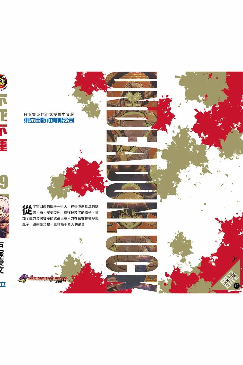 第 191 页