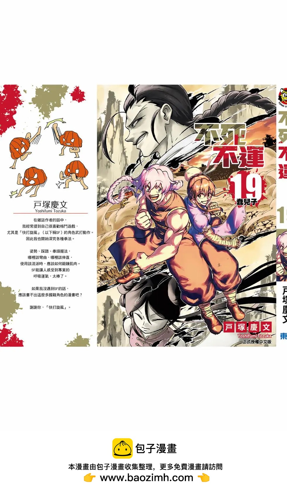第 192 页