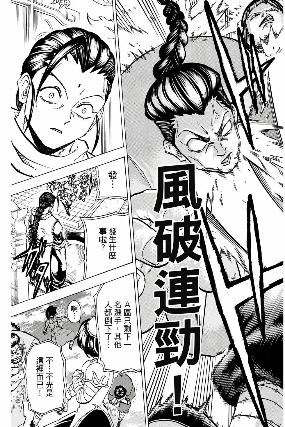 第 22 页