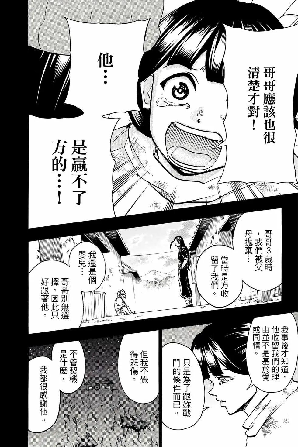 第 27 页