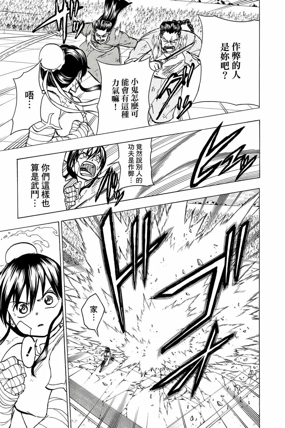 第 30 页
