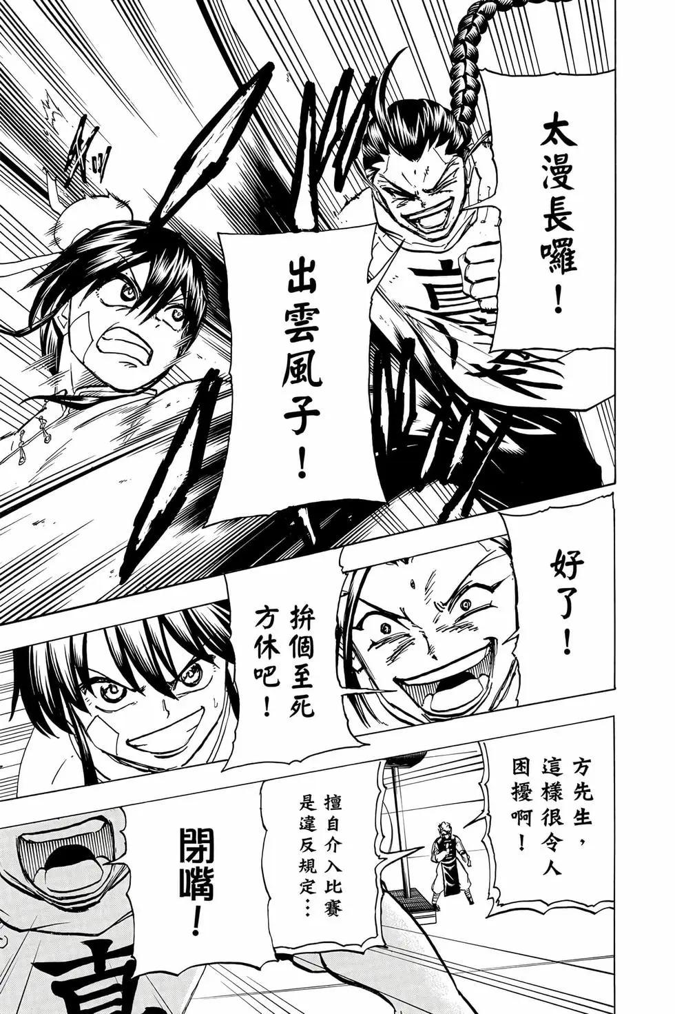 第 32 页