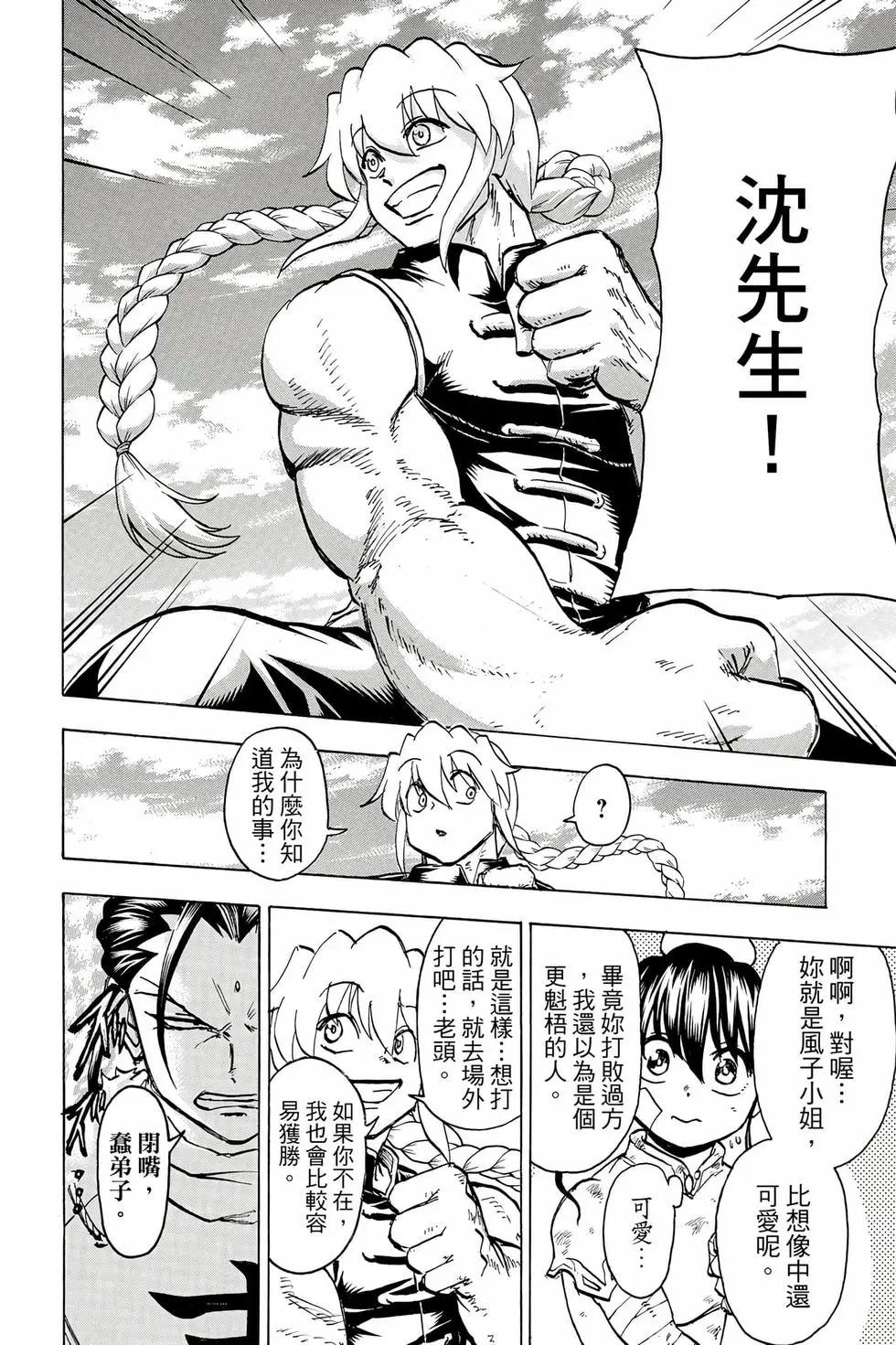第 37 页