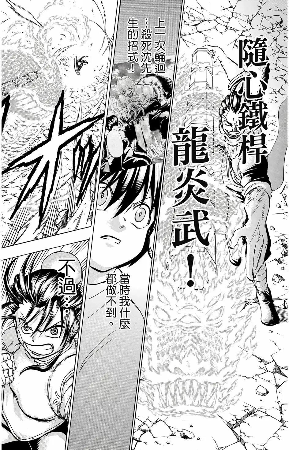 第 39 页