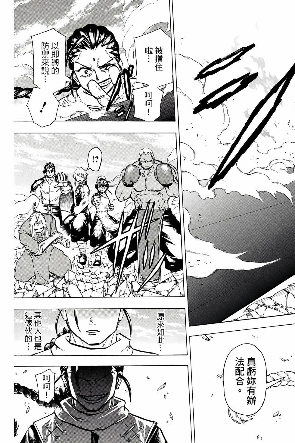 第 42 页