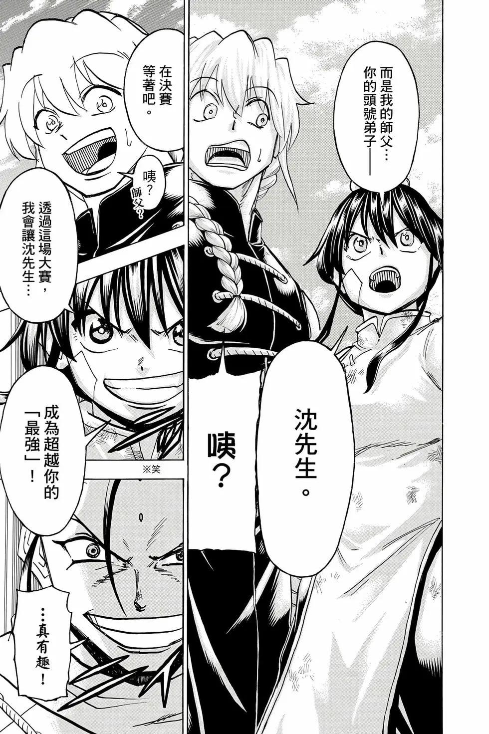 第 44 页