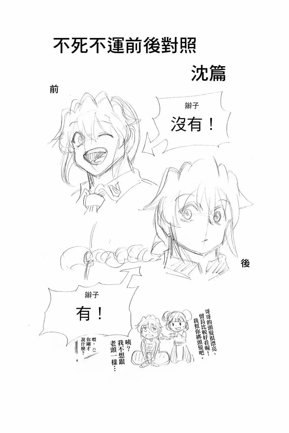 第 45 页