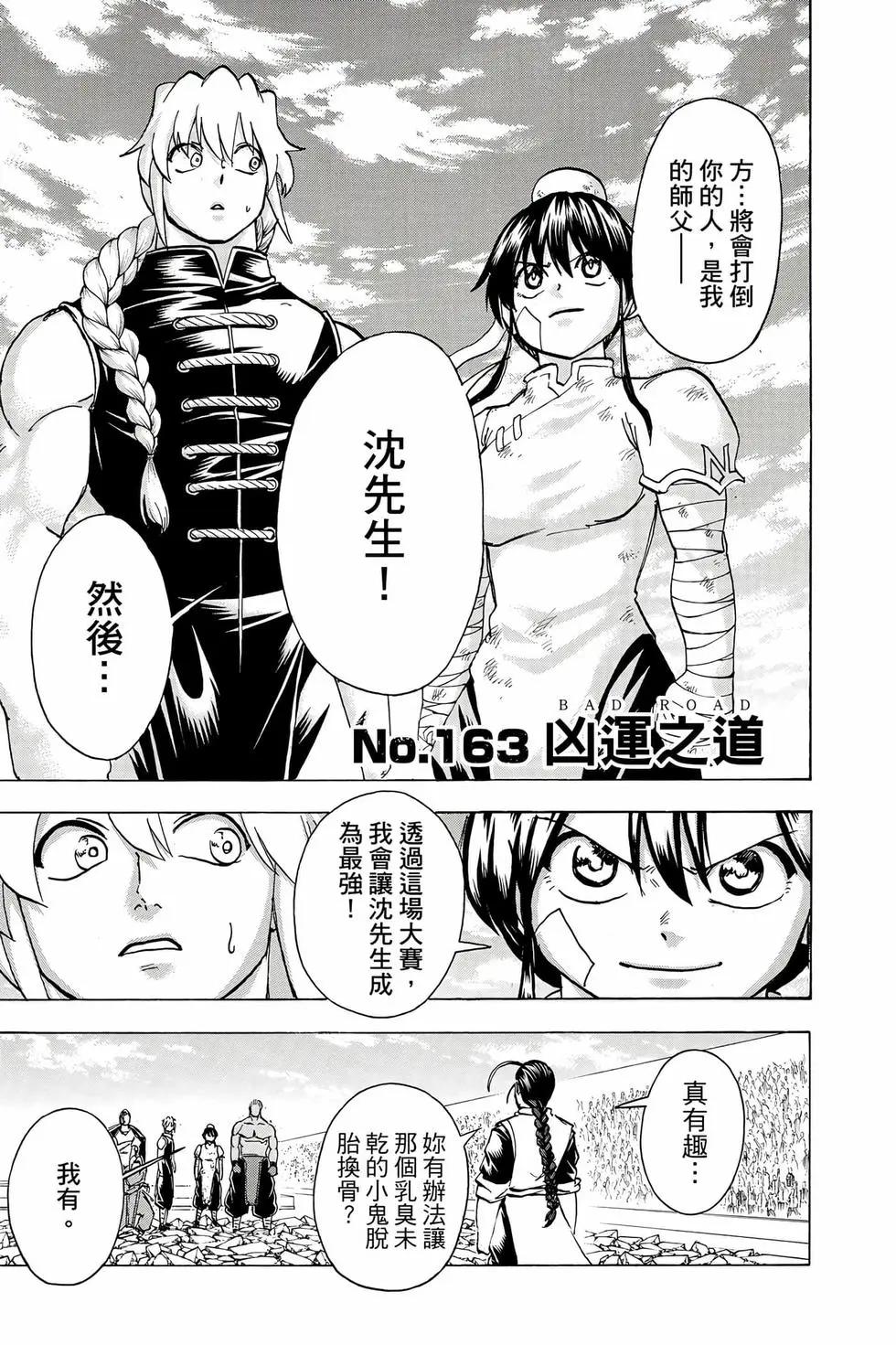 第 46 页