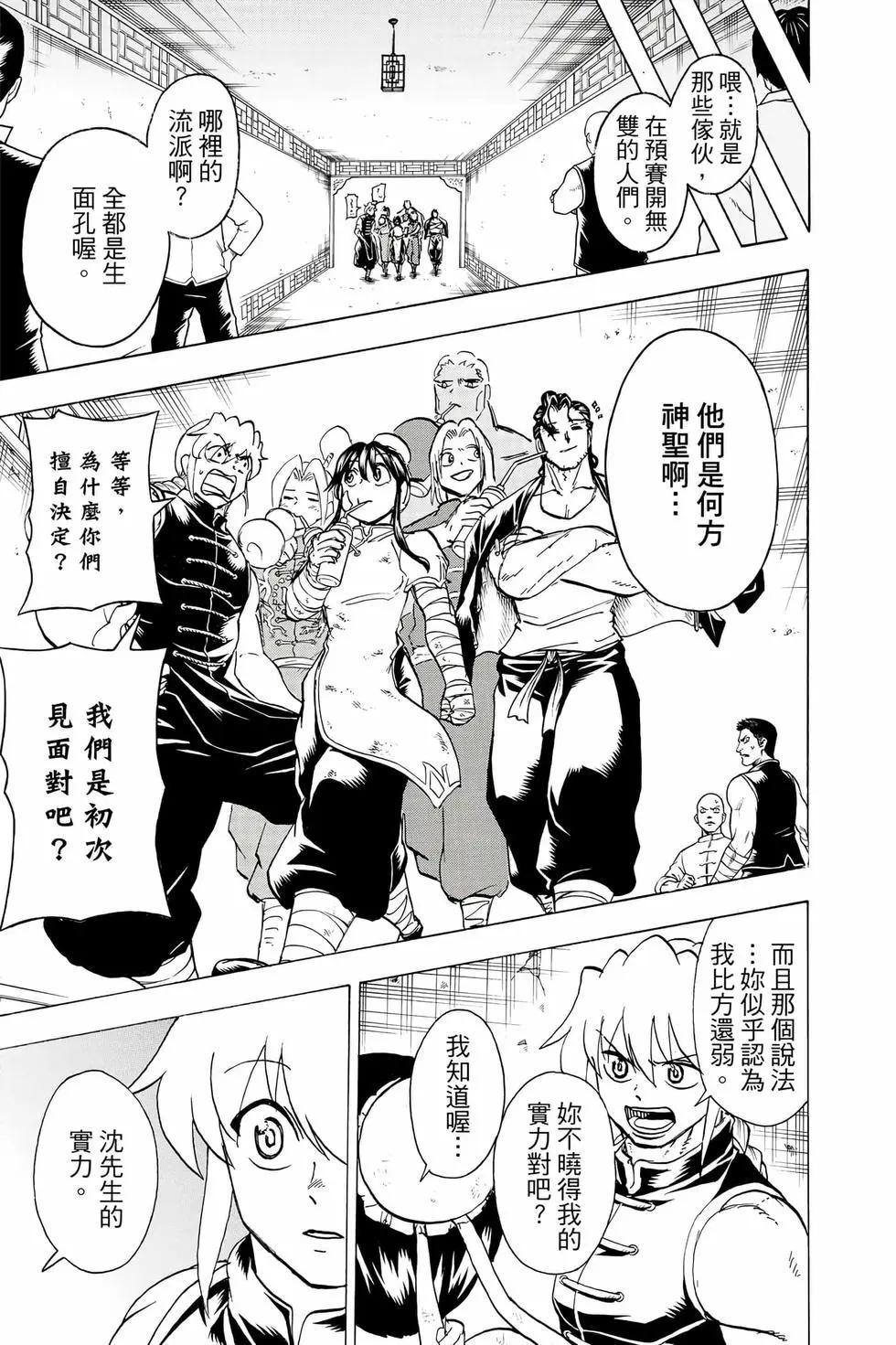 第 48 页