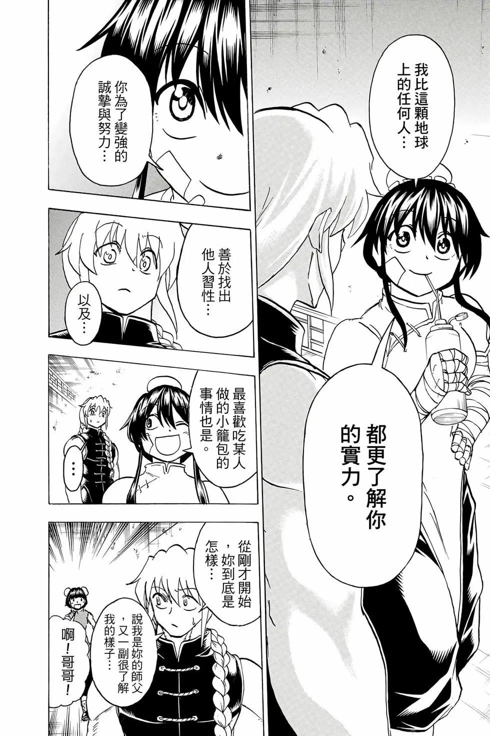 第 49 页
