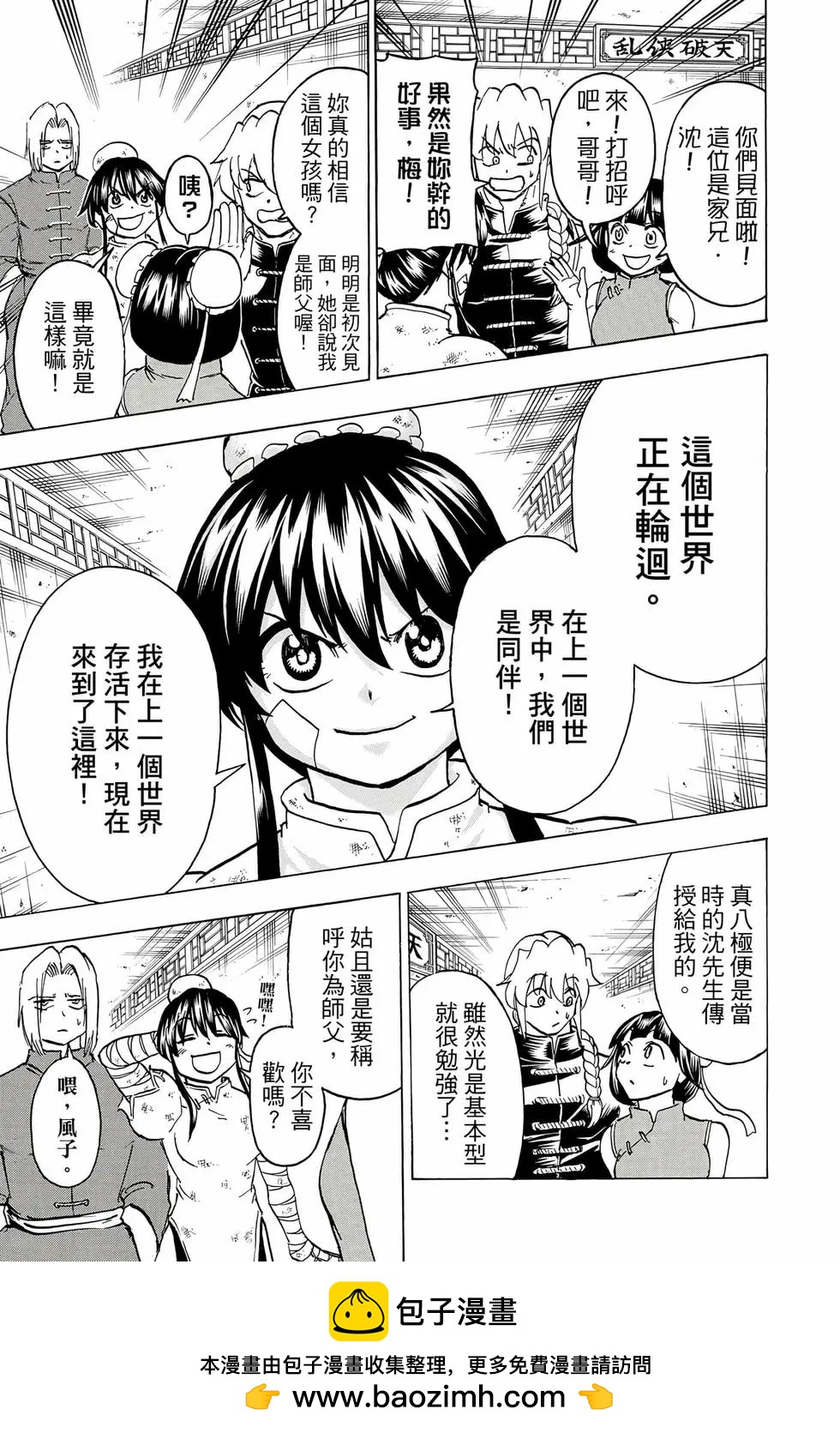 第 50 页