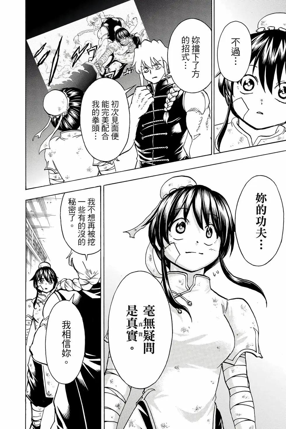 第 55 页