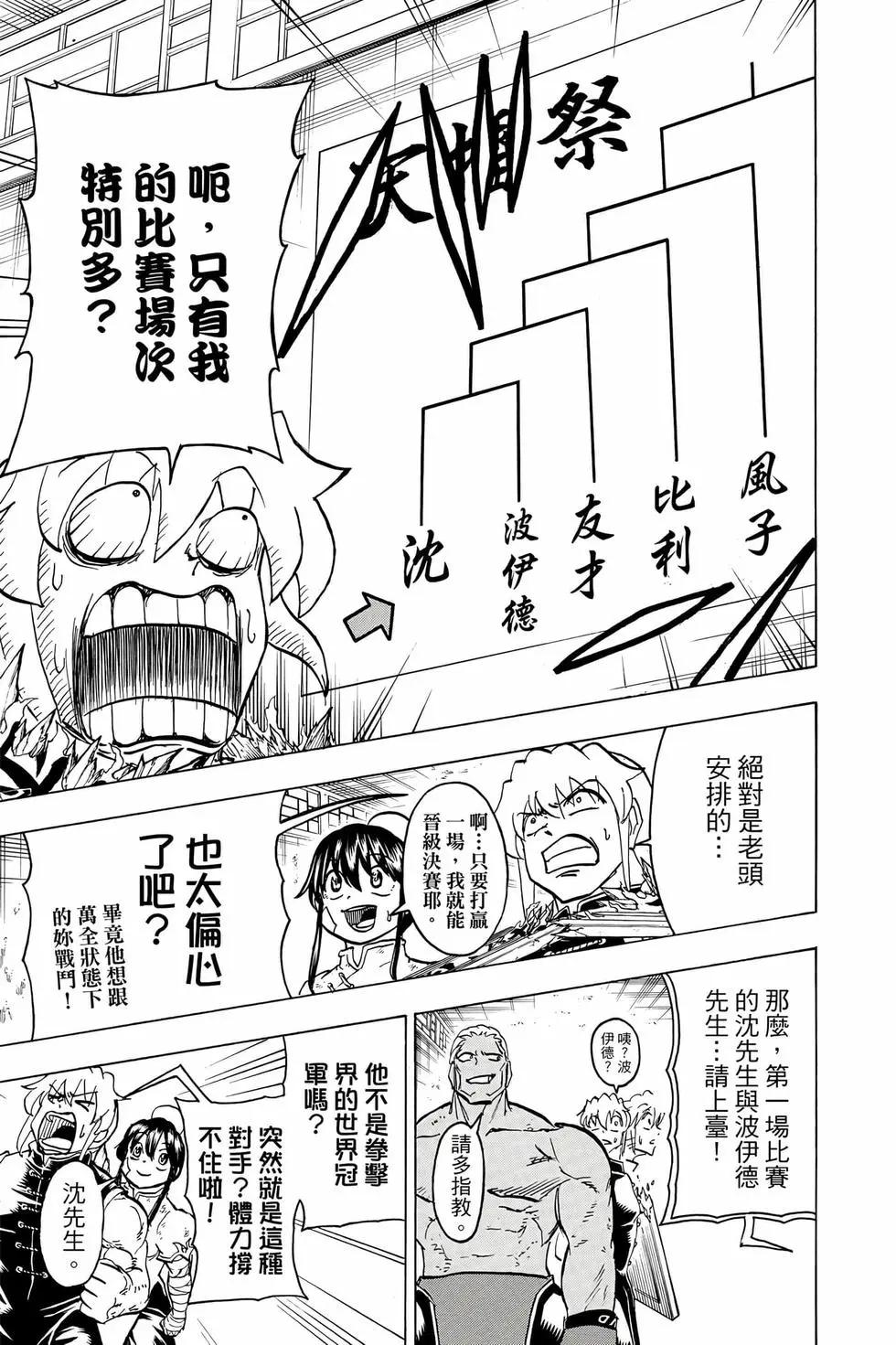 第 58 页