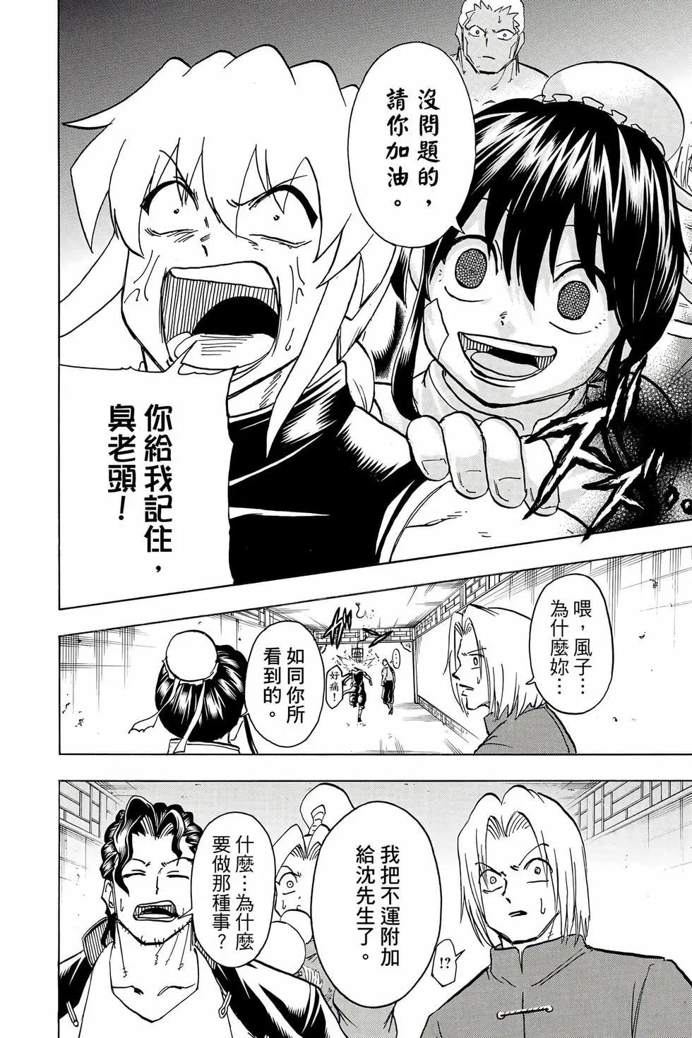 第 59 页