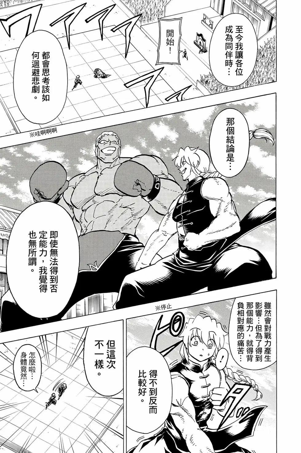 第 60 页