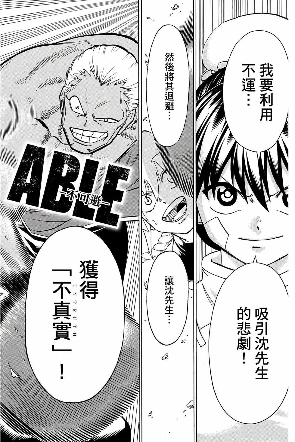 第 61 页