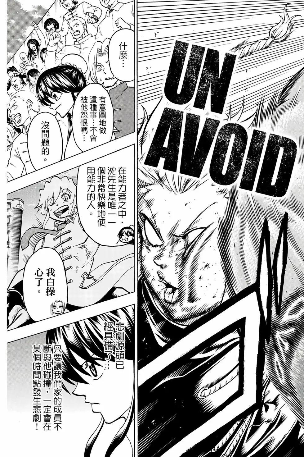 第 62 页
