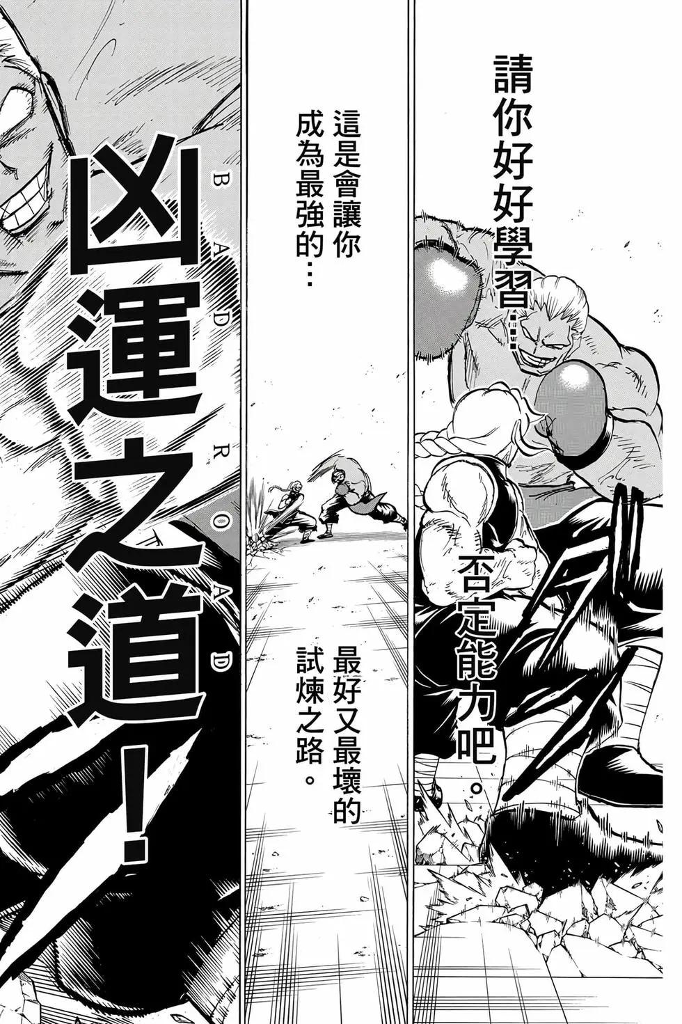 第 63 页