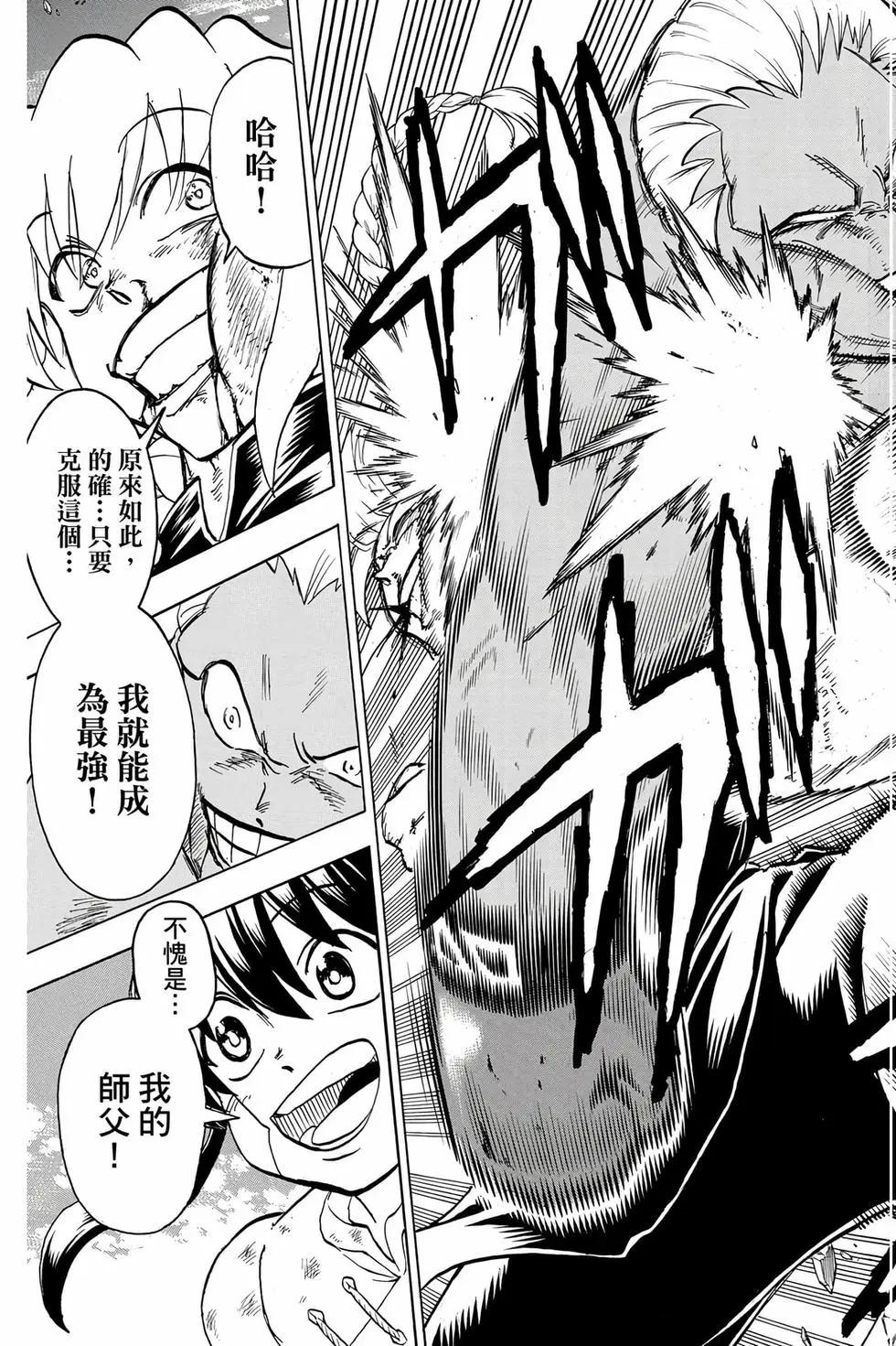 第 64 页