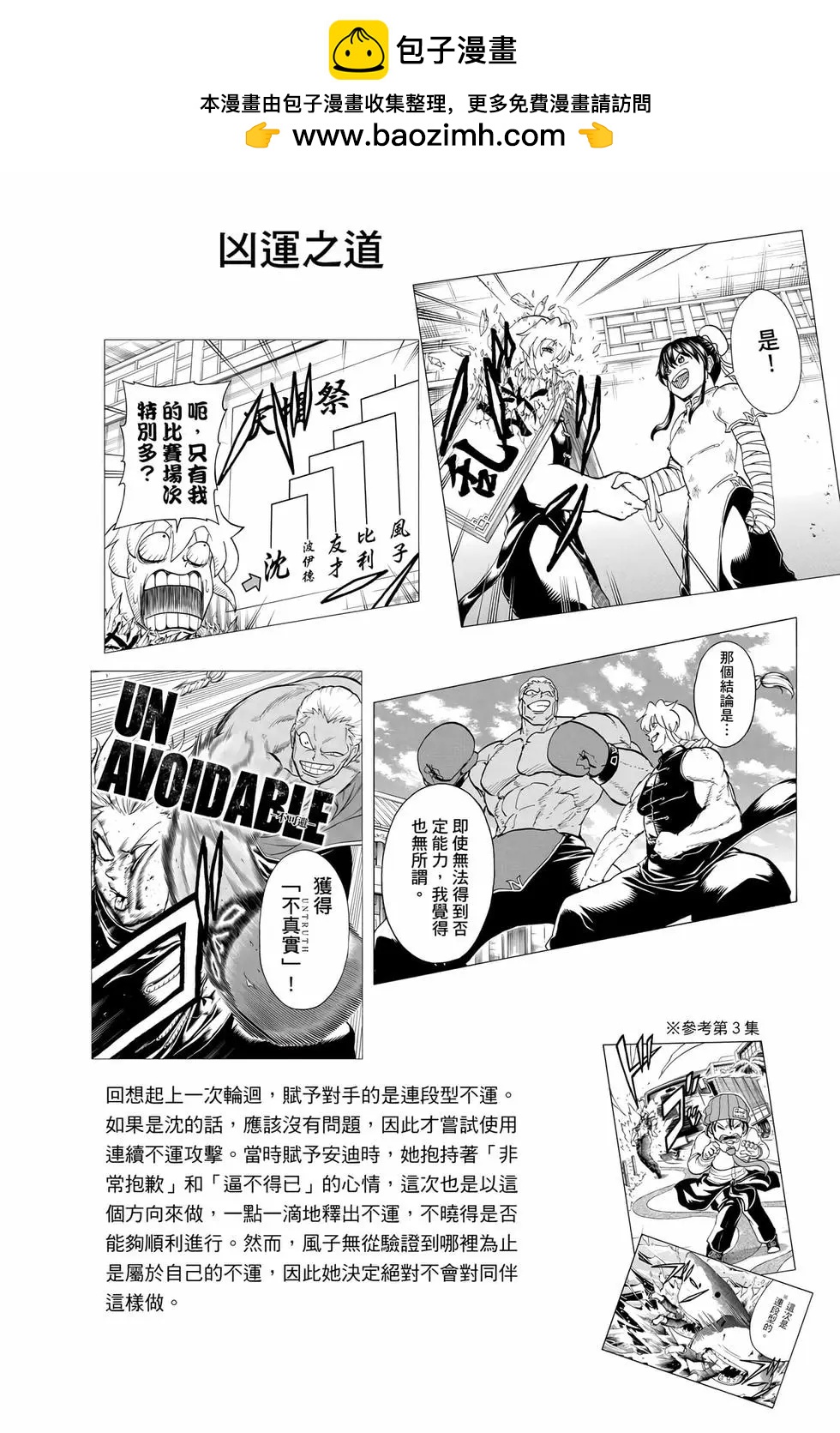 第 65 页