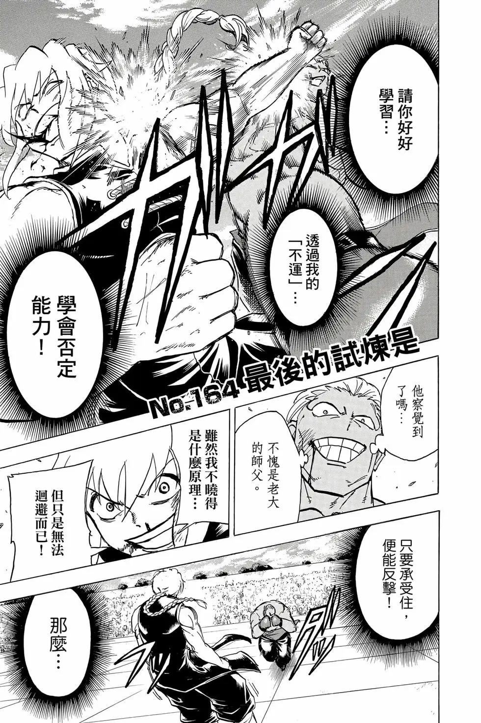 第 66 页