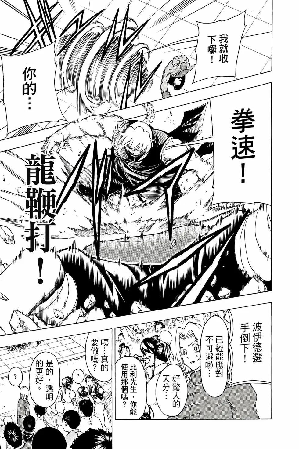 第 68 页