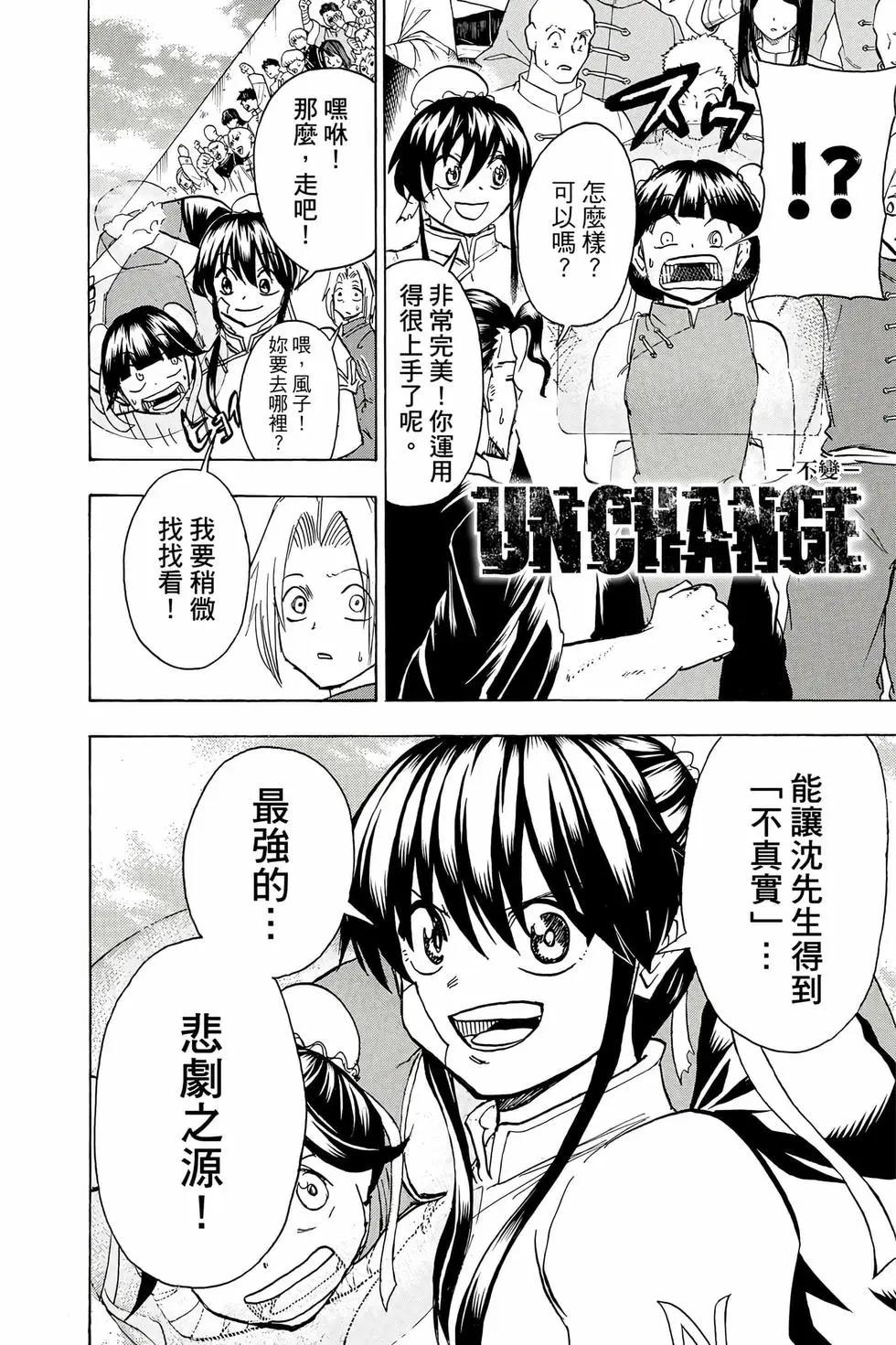 第 69 页