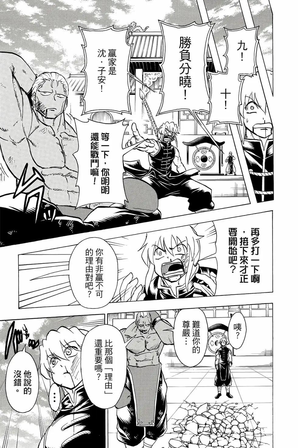 第 70 页