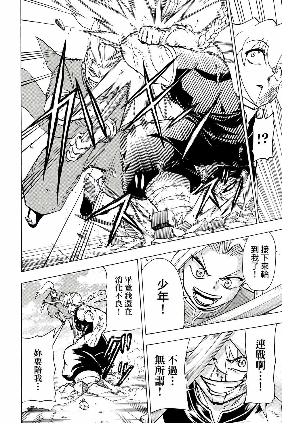 第 71 页