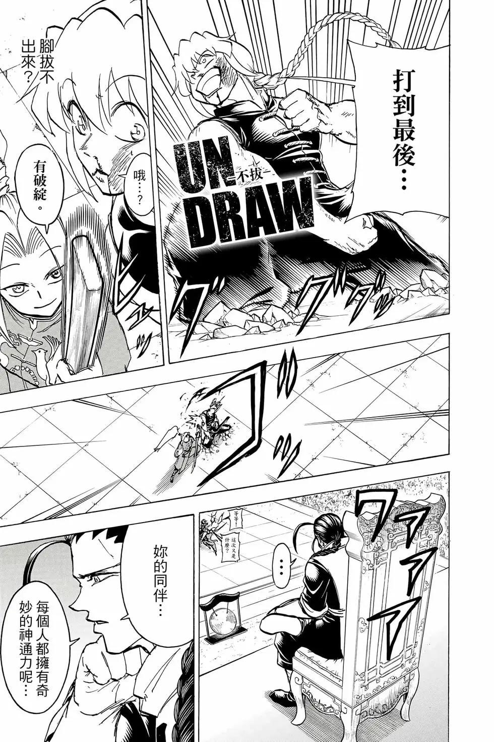 第 72 页