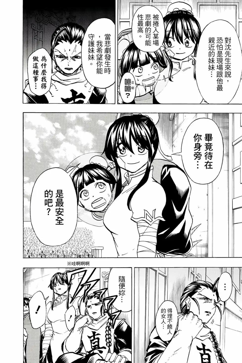 第 75 页