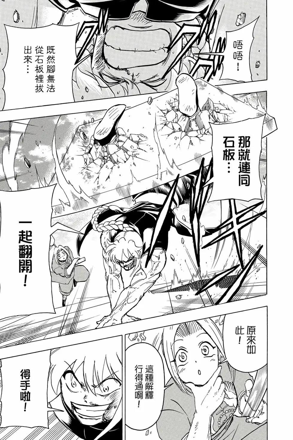 第 76 页