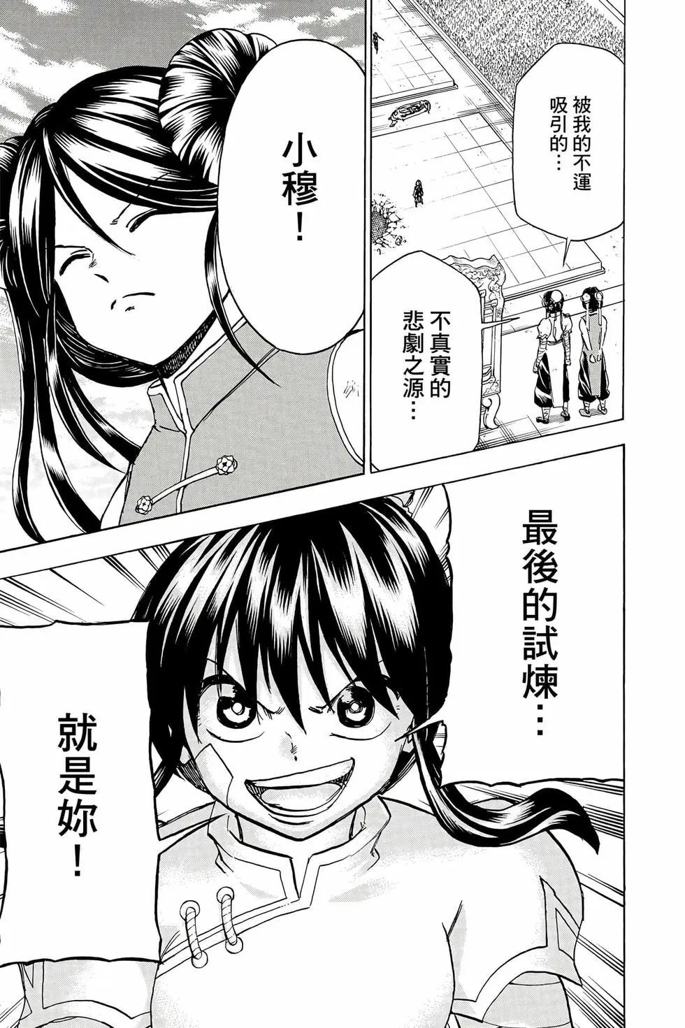 第 84 页